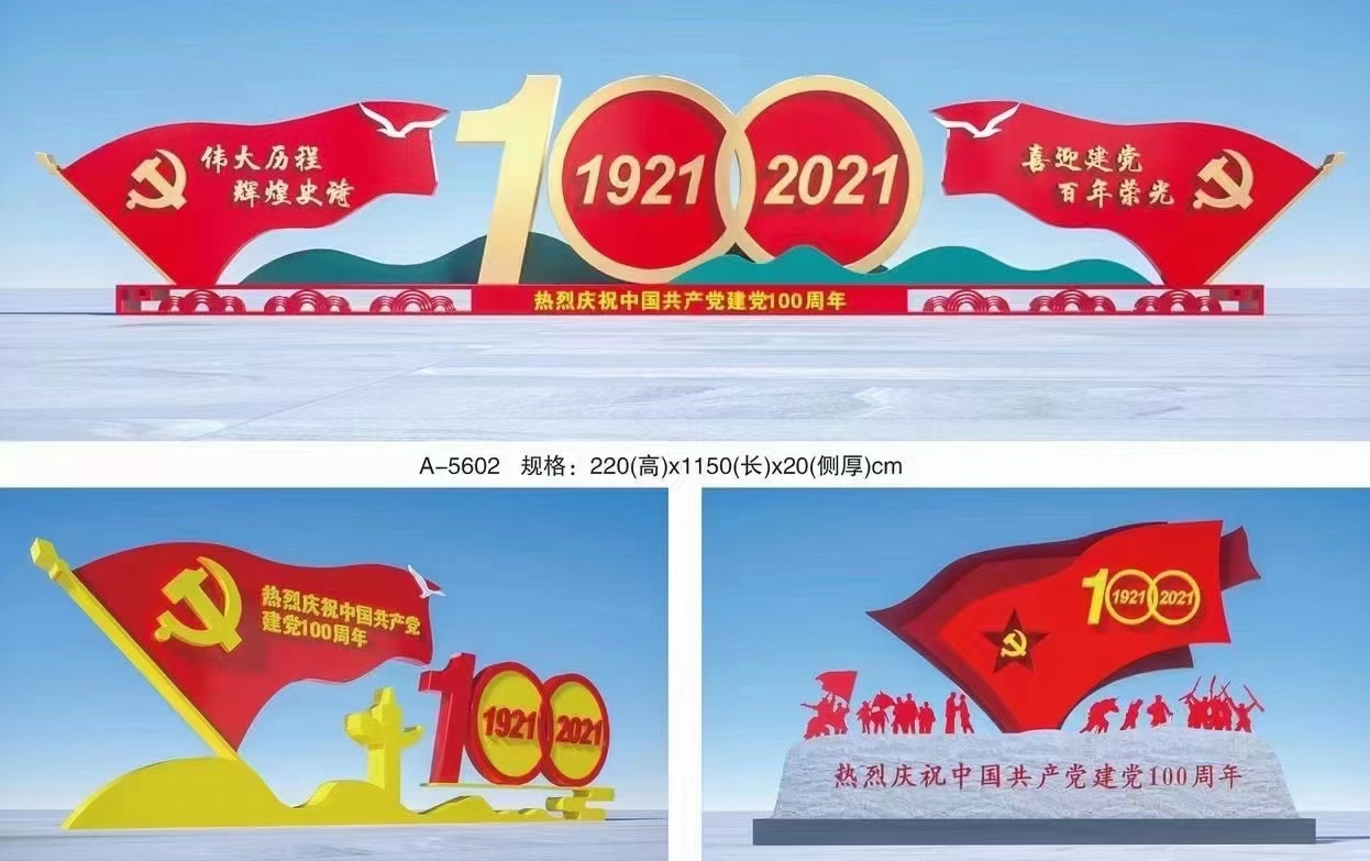 精神堡壘生產廠家,精神堡壘報價 